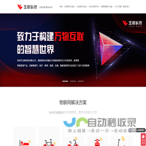 陕西合众易成咨询有限公司-股权落地方案定制服务平台!