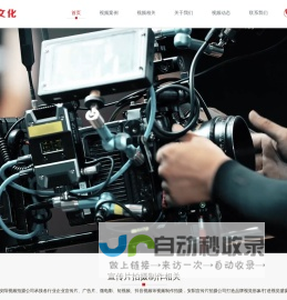 安阳视频拍摄制作公司_安阳宣传片拍摄_企业宣传片制作公司_安阳广告片微电影拍摄制作_影视制作拍摄公司_安阳短视频拍摄公司