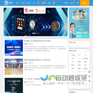 创业风__只为让创业变简单