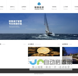 西安曲江银鼎文化商业投资有限公司-【官网】