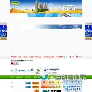 环球粮机网主营粮食烘干机,粮食钢板仓,粮食烘干塔,粮食输送机