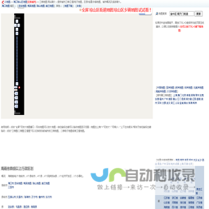 海口琼山区地图,海口琼山区卫星地图,海口琼山区三维地图