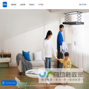 邦先生-高端隐形晾衣专家