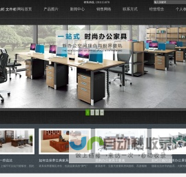 北京吉佳铁柜 文件柜-北京铁柜-北京文件柜-北京学生床公寓床-北京智能密集柜