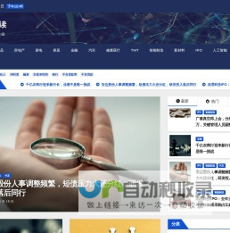 短平快解读 – 深入浅出剖析企业