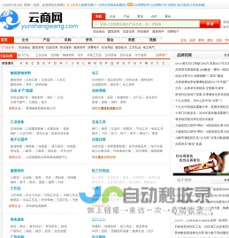 新巨人|新巨人网|新巨人软件―――陕西新巨人网络有限公司