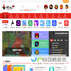 街机游戏_街机游戏下载_街机模拟器游戏下载-超能街机