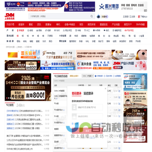 今日铜价_铜价格行情走势_长江现货铜价格查询_上海有色网