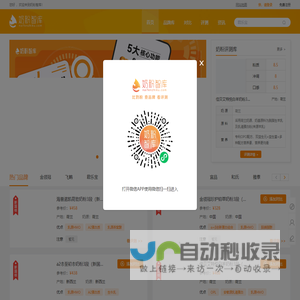 奶粉智库-比奶粉，上奶粉智库