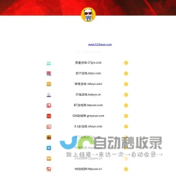 516wan游戏平台_精品bt手游盒子_好玩的bt手游平台排行榜