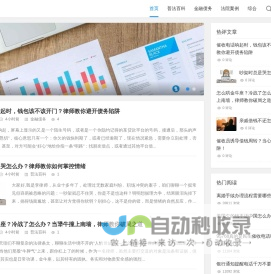 您身边的法律咨询服务专家-浙江合飞律师事务所