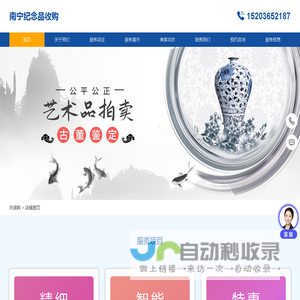 南宁纪念品收购