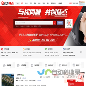 南宁房地产-南宁房产网-南宁房产信息网