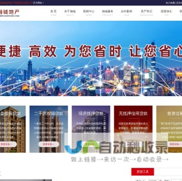 郑州房地产策划公司_郑州房地产营销策划-河南瀚钺房地产营销策划有限公司