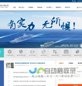 净化车间-无尘车间-无锡易纯净化工程公司