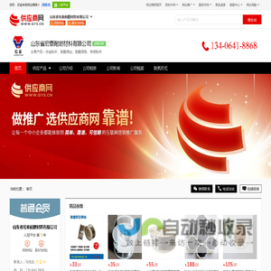 合金粉末_耐磨焊丝_耐磨焊条_单质粉末 - 【山东省宏泰耐磨材料有限公司】