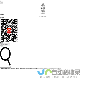 通正-上海品牌策划设计公司_logo设计VI设计包装设计网站设计_广告营销策划公司_上海通正广告有限公司官网-北上广深杭800+品牌创建