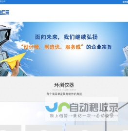 盐雾试验箱-盐雾腐蚀试验箱-复合盐雾试验箱厂家-上海环测仪器集团有限公司