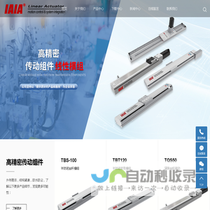 青岛图南智能设备有限公司