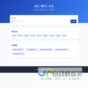 任丘市华赛纳米技术有限公司