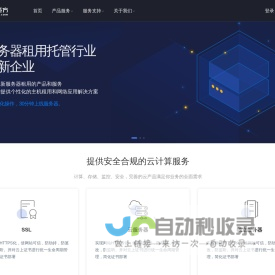 首页 - 镇江中创信息科技有限公司