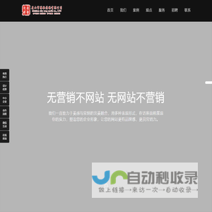 眉山市雅歌传媒有限公司——眉山做网站，注册域名，程序开发