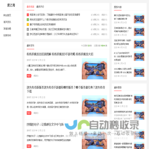 度之海 – 游戏知识的无垠海洋