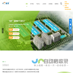 透明医用硅胶软管,彩色食品级硅胶编织管,耐高温硅胶管,发泡硅胶管生产厂家