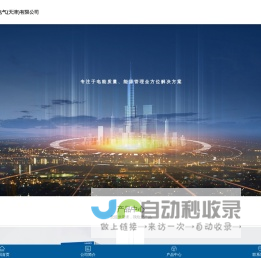 断路器_赛茵克斯电气(天津)有限公司