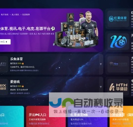 首页 - 郑州市润华环保设备有限公司