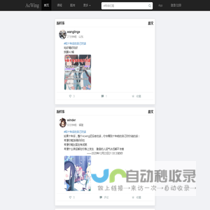 AcWing - 快乐学习生活，尽在AcWing