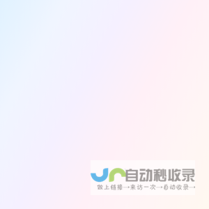 Zest-一个专注于资源分享平台