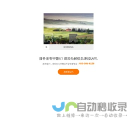 淮北物流网_淮北物流专线_淮北物流公司_货运信息网-万邦物流平台