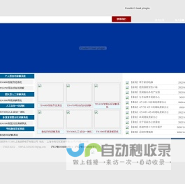 上海应实材料科技有限公司-上海应实材料科技有限公司