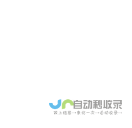 GCE光彩电器