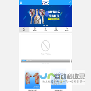 立体水转印定制_塑料水转印厂家加工技术_绍兴市上虞区日顺喷涂印花厂