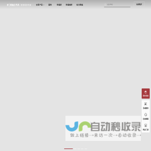 方太官网 智慧厨房专家