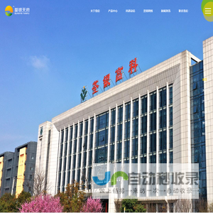 荃银天府农业科技有限责任公司