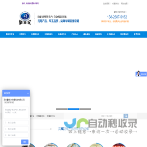 防爆叉车_霸特尔