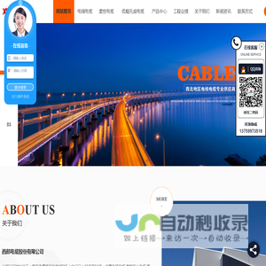 陕西电线电缆厂家_陕西低烟无卤电缆加工_陕西柔性电缆生产_西部电缆