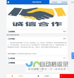 殡仪,殡葬,骨灰盒,火化,遗体_宿州市殡仪馆 - 八方资源网