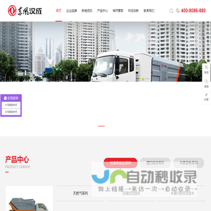 深圳东风汽车有限公司