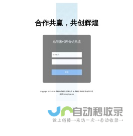 总管家云CRM|客户管理软件|手机版CRM|客户关系管理系统