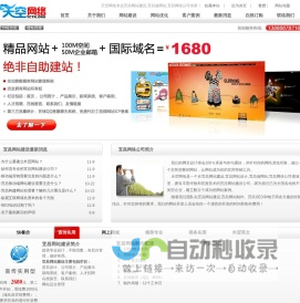 宜昌网站建设,网站制作,做网站公司-宜昌天空网络