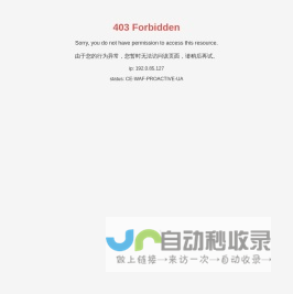 山东丰本生物科技股份有限公司|微生物菌剂|无土栽培肥料