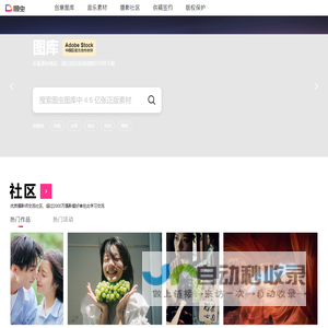 图虫网 - 优质摄影师交流社区