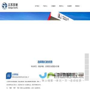 加油机厂家_恒山加油机_加油机价格-江苏苏楚石油设备安装有限公司