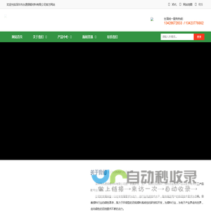 深圳锡条,锡丝,锡棒,锡板,锡半球,锡全球,锡膏工厂,深圳市永源焊锡材料有限公司