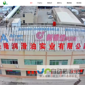 润滑油,机油,润滑油品牌,润滑油厂家-雅富润滑油