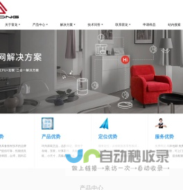 SD NAND-贴片式TF卡-贴片式SD卡-免费样品包邮-【雷龙发展】 - SD NAND,贴片式TF卡,贴片式SD卡,SPI  NAND, PSLC NAND,存储芯片,闪存芯片